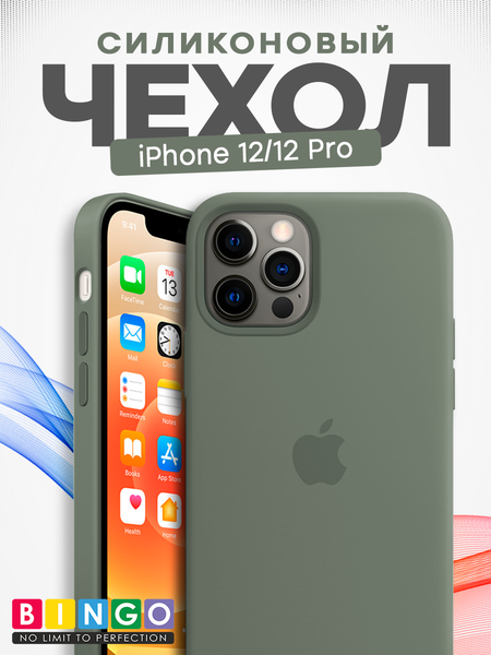 Изображение товара Чехол-накладка Bingo Silicone Case для Apple iPhone 12/12 Pro (оливковый)