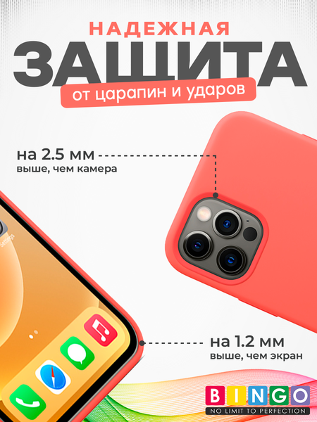 Изображение товара Чехол-накладка Bingo Silicone Case для Apple iPhone 12/12 Pro (оранжевый)