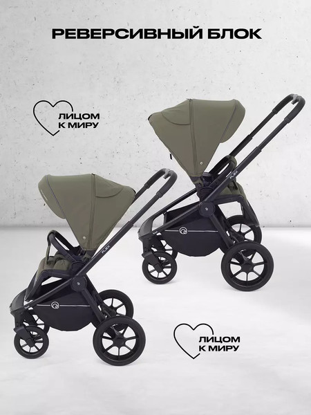 Изображение товара Детская универсальная коляска Rant Flex 2в1 / RA076 (Green)