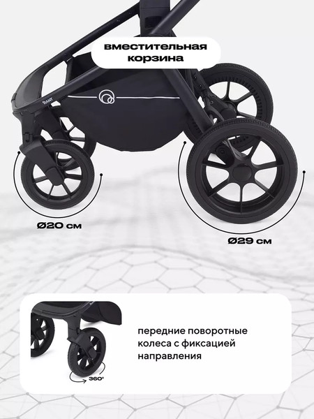 Изображение товара Детская универсальная коляска Rant Flex 2в1 / RA076 (Green)