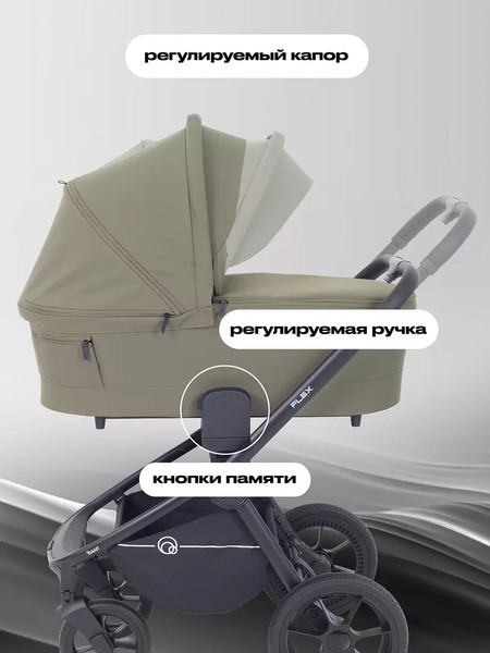 Изображение товара Детская универсальная коляска Rant Flex 2в1 / RA076 (Green)