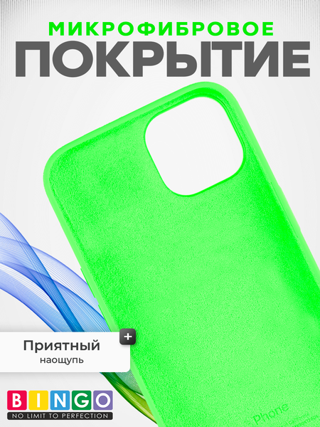 Изображение товара Чехол-накладка Bingo Silicone Case для Apple iPhone 13 (зеленый)