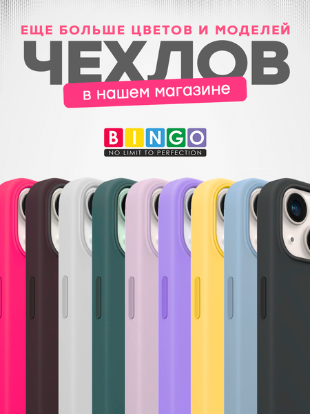 Изображение товара Чехол-накладка Bingo Silicone Case для Apple iPhone 13 (малиновый)