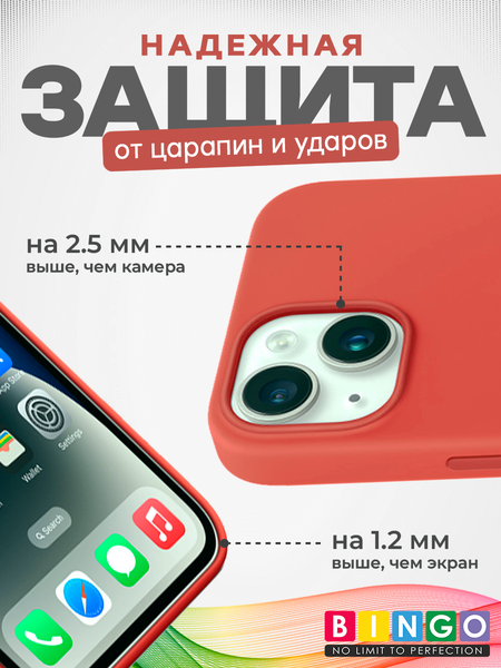 Изображение товара Чехол-накладка Bingo Silicone Case для Apple iPhone 14 (оранжевый)
