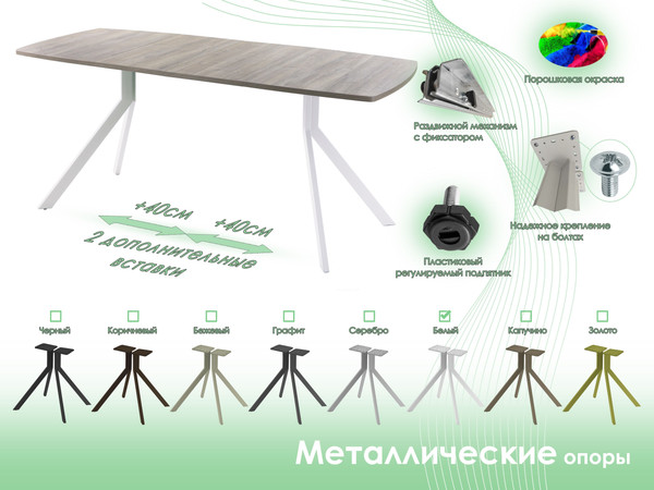 Изображение товара Обеденный стол AMC Elite / Е18(1100) D6 (белый/дуб уайт-ривер песочно-бежевый)