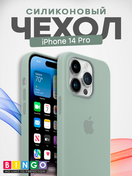 Изображение товара Чехол-накладка Bingo Silicone Case для Apple iPhone 14 Pro (бирюзовый)
