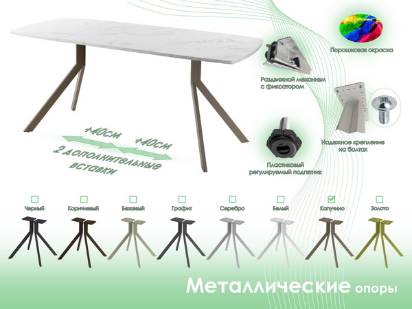 Изображение товара Обеденный стол AMC Elite / Е18(1100) D6 (капучино/мрамор кристалл)