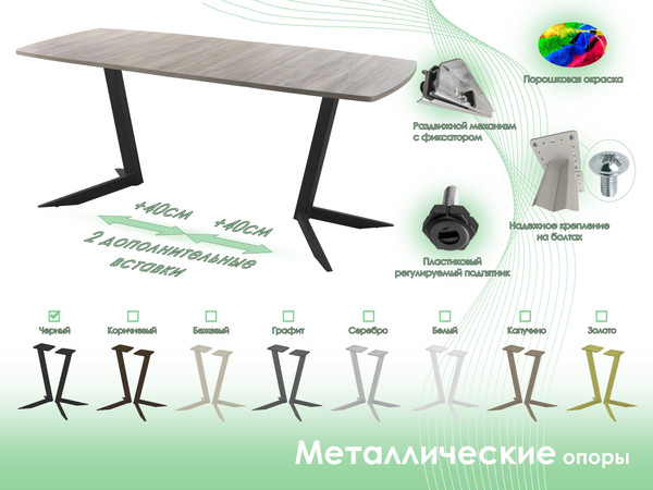 Изображение товара Обеденный стол AMC Elite / Е19(1200) D6 (черный/дуб уайт-ривер песочно-бежевый)