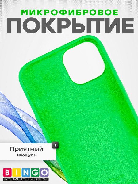 Изображение товара Чехол-накладка Bingo Silicone Case для Apple iPhone 14 Pro (зеленый)