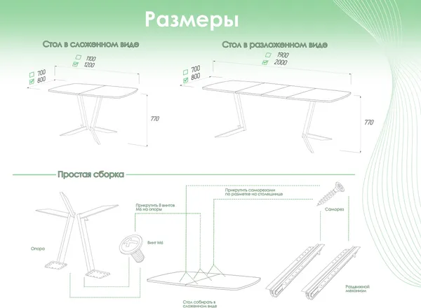 Изображение товара Обеденный стол AMC Elite / Е19(1200) D6 (коричневый/дуб уайт-ривер песочно-бежевый)