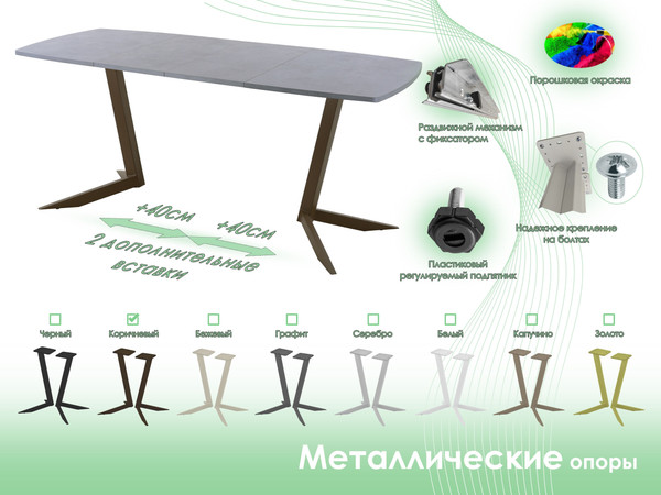 Изображение товара Обеденный стол AMC Elite / Е19(1200) D6 (коричневый/бетон чикаго светло-серый)