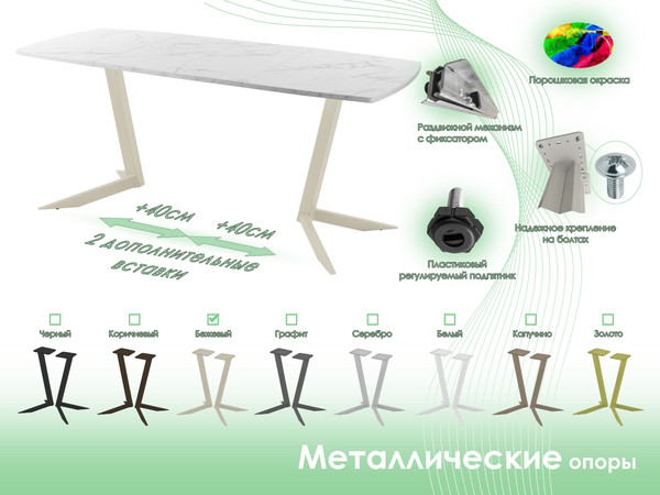 Изображение товара Обеденный стол AMC Elite / Е19(1200) D6 (бежевый/мрамор кристалл)