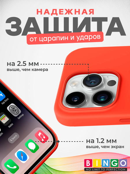 Изображение товара Чехол-накладка Bingo Silicone Case для Apple iPhone 14 Pro (персиковый)