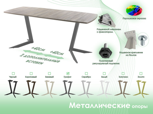 Изображение товара Обеденный стол AMC Elite / Е19(1200) D6 (графит/дуб уайт-ривер песочно-бежевый)