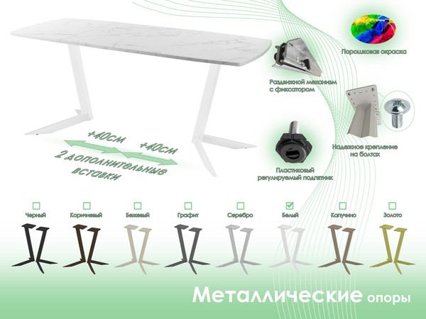 Изображение товара Обеденный стол AMC Elite / Е19(1200) D6 (белый/мрамор кристалл)