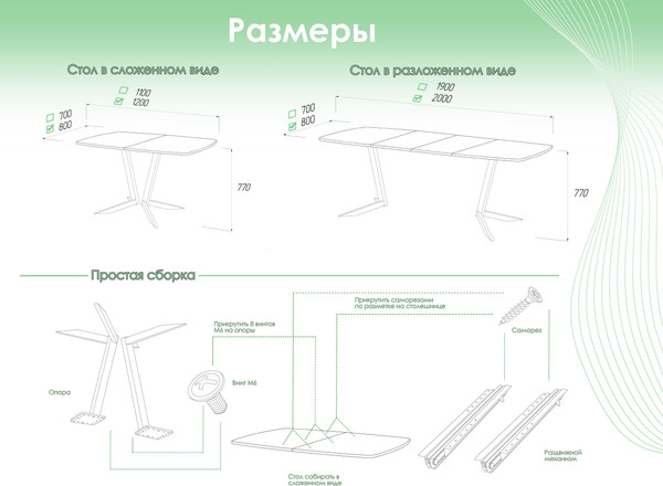 Изображение товара Обеденный стол AMC Elite / Е19(1200) D6 (золото/дуб небраска натур)