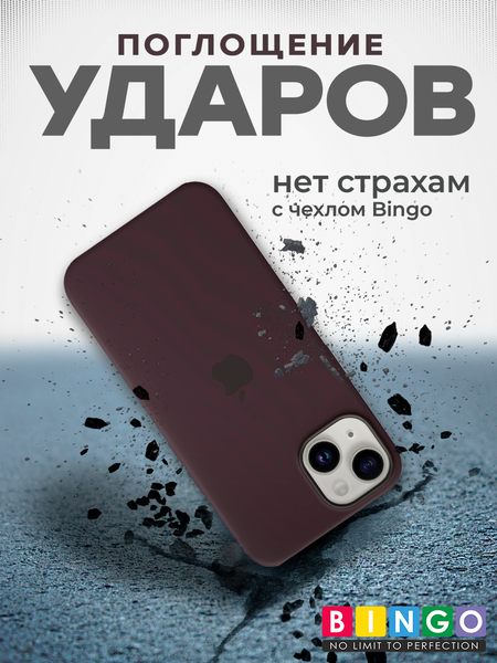 Изображение товара Чехол-накладка Bingo Silicone Case для Apple iPhone 15 (кофейный)