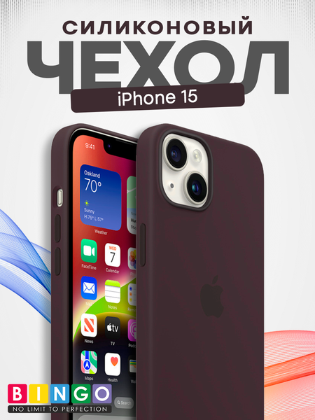 Изображение товара Чехол-накладка Bingo Silicone Case для Apple iPhone 15 (кофейный)