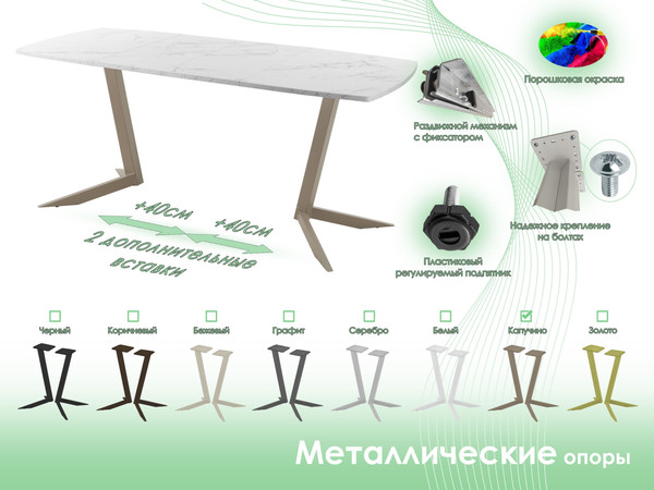 Изображение товара Обеденный стол AMC Elite / Е19(1200) D6 (капучино/мрамор кристалл)