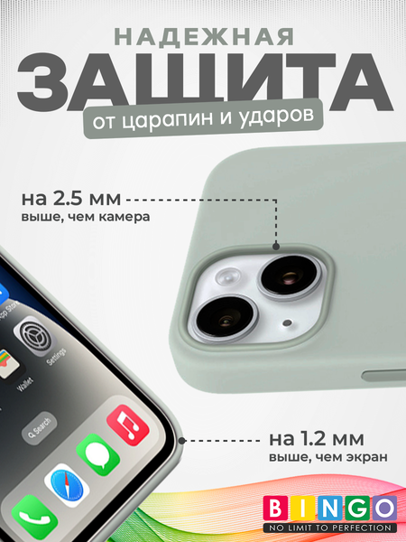 Изображение товара Чехол-накладка Bingo Silicone Case для Apple iPhone 15 (молочный)