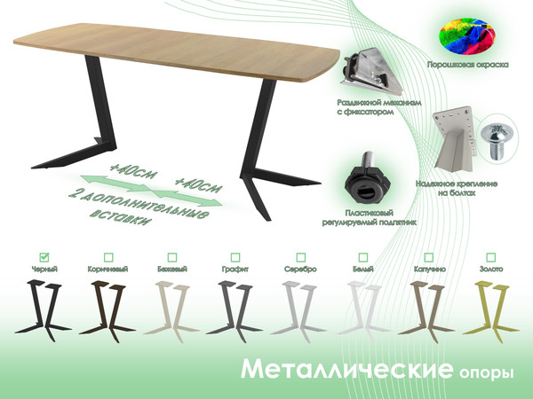 Изображение товара Обеденный стол AMC Elite / Е19(1100) D6 (черный/дуб небраска натур)