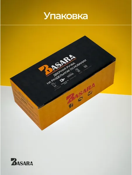 Изображение товара Ручка дверная Basara R07.055 AB (бронза)