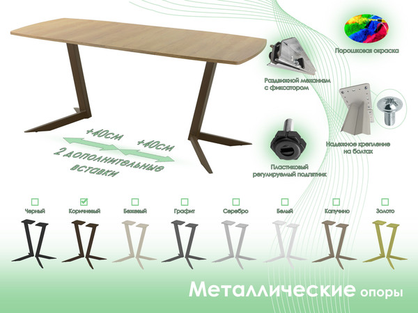 Изображение товара Обеденный стол AMC Elite / Е19(1100) D6 (коричневый/дуб небраска натур)