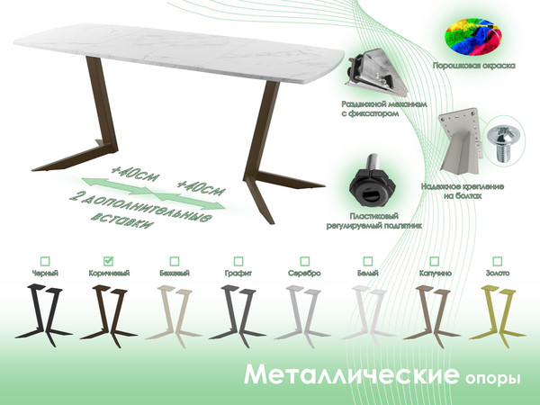 Изображение товара Обеденный стол AMC Elite / Е19(1100) D6 (коричневый/мрамор кристалл)
