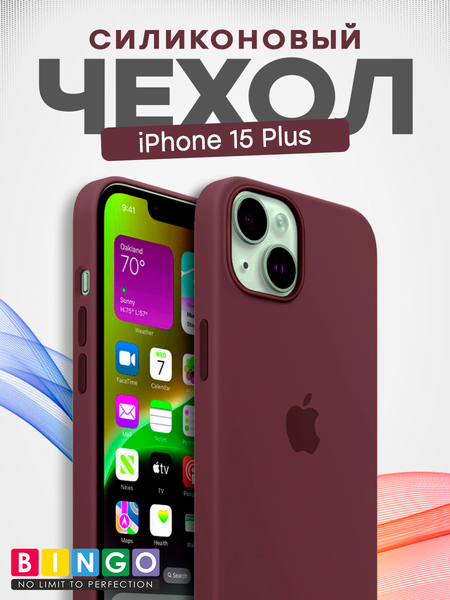 Изображение товара Чехол-накладка Bingo Silicone Case для Apple iPhone 15 Plus (бордовый)