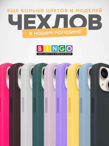 Изображение товара Чехол-накладка Bingo Silicone Case для Apple iPhone 15 Plus (желтый)