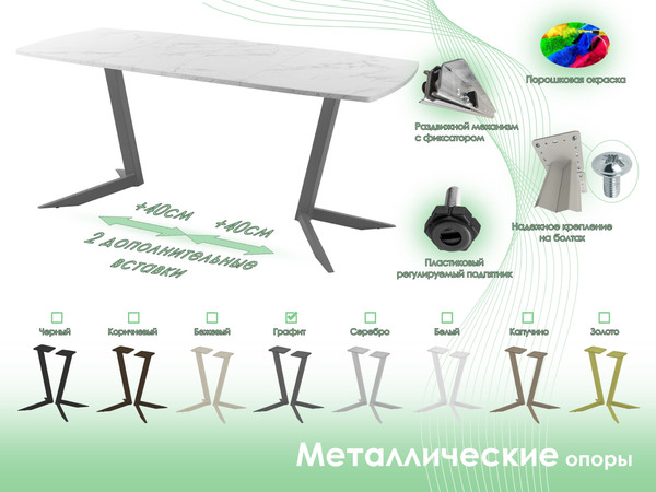 Изображение товара Обеденный стол AMC Elite / Е19(1100) D6 (графит/мрамор кристалл)