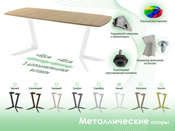 Изображение товара Обеденный стол AMC Elite / Е19(1100) D6 (белый/дуб небраска натур)
