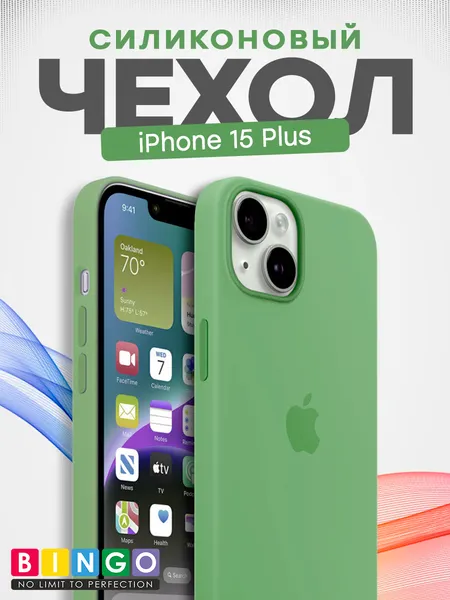 Изображение товара Чехол-накладка Bingo Silicone Case для Apple iPhone 15 Plus (мята)