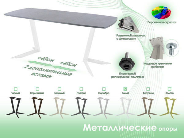 Изображение товара Обеденный стол AMC Elite / Е19(1100) D6 (белый/бетон чикаго светло-серый)