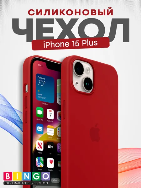 Изображение товара Чехол-накладка Bingo Silicone Case для Apple iPhone 15 Plus (темно-красный)