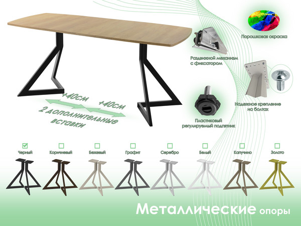 Изображение товара Обеденный стол AMC Elite / Е20(1200) D6 (черный/дуб небраска натур)