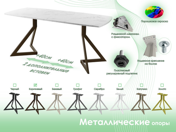 Изображение товара Обеденный стол AMC Elite / Е20(1200) D6 (коричневый/мрамор кристалл)