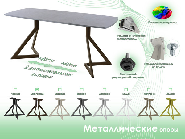 Изображение товара Обеденный стол AMC Elite / Е20(1200) D6 (коричневый/бетон чикаго светло-серый)