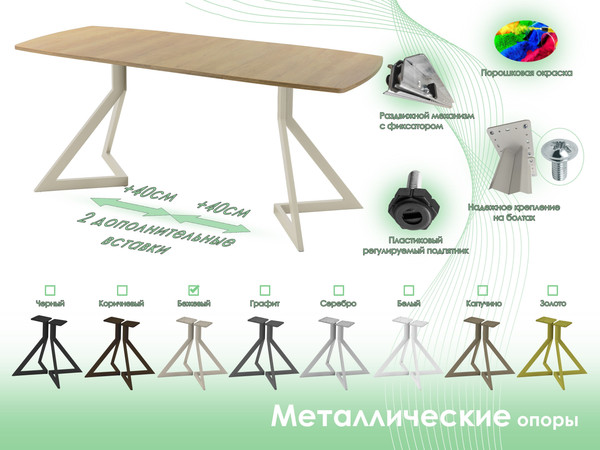 Изображение товара Обеденный стол AMC Elite / Е20(1200) D6 (бежевый/дуб небраска натур)
