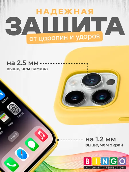 Изображение товара Чехол-накладка Bingo Silicone Case для Apple iPhone 15 Pro (желтый)