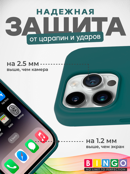 Изображение товара Чехол-накладка Bingo Silicone Case для Apple iPhone 15 Pro (ледяной)