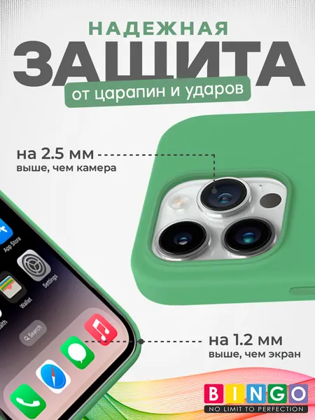 Изображение товара Чехол-накладка Bingo Silicone Case для Apple iPhone 15 Pro (мята)