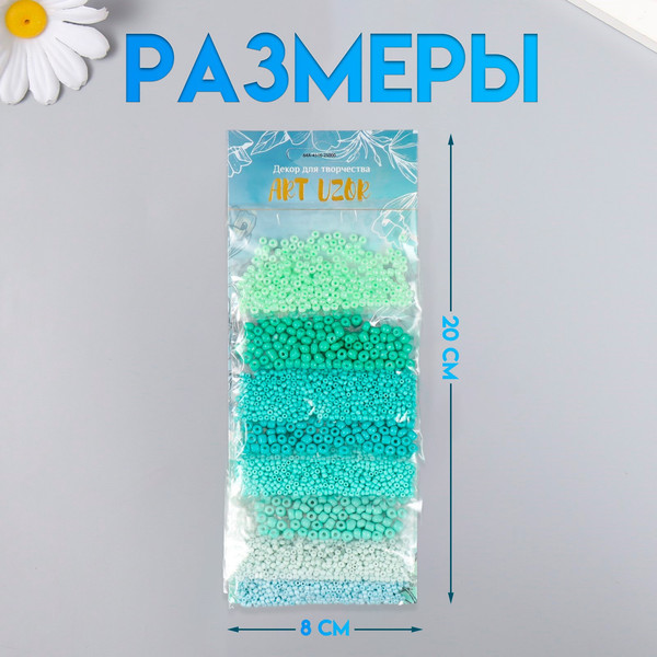 Изображение товара Набор бисера Арт Узор Оттенки зеленого / 6074989