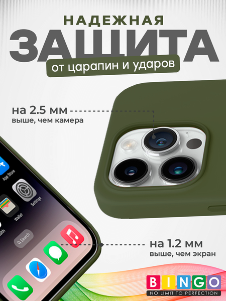 Изображение товара Чехол-накладка Bingo Silicone Case для Apple iPhone 15 Pro (темно-зеленый)