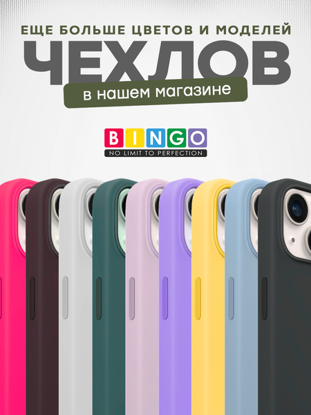 Изображение товара Чехол-накладка Bingo Silicone Case для Apple iPhone 15 Pro (темно-зеленый)
