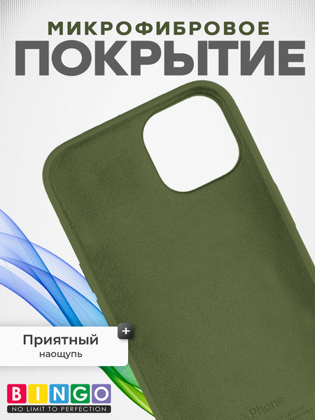 Изображение товара Чехол-накладка Bingo Silicone Case для Apple iPhone 15 Pro (темно-зеленый)