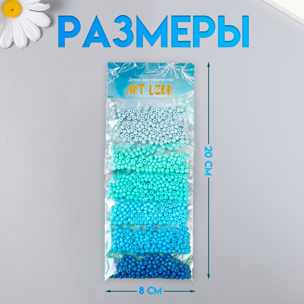 Изображение товара Набор бисера Арт Узор Цвета океана / 9358800