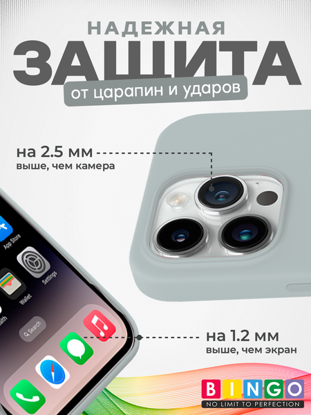 Изображение товара Чехол-накладка Bingo Silicone Case для Apple iPhone 15 Pro Max (молочный)