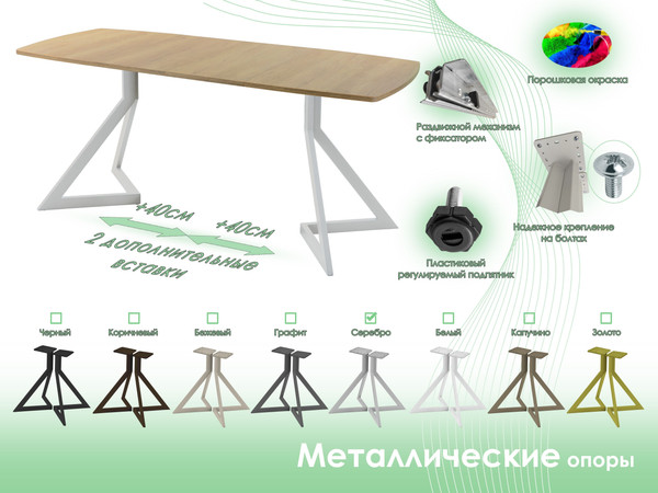 Изображение товара Обеденный стол AMC Elite / Е20(1200) D6 (серебро/дуб небраска натур)