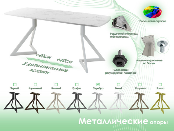 Изображение товара Обеденный стол AMC Elite / Е20(1200) D6 (серебро/мрамор кристалл)